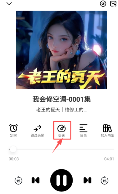 小梨聽書純凈版截圖