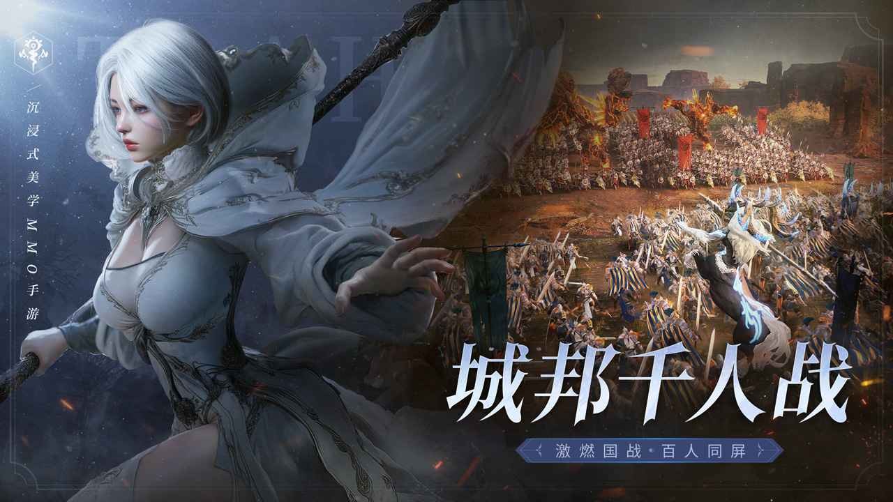 零度曙光官方版截圖