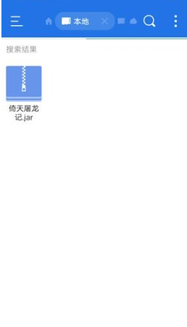 指小游客戶端截圖