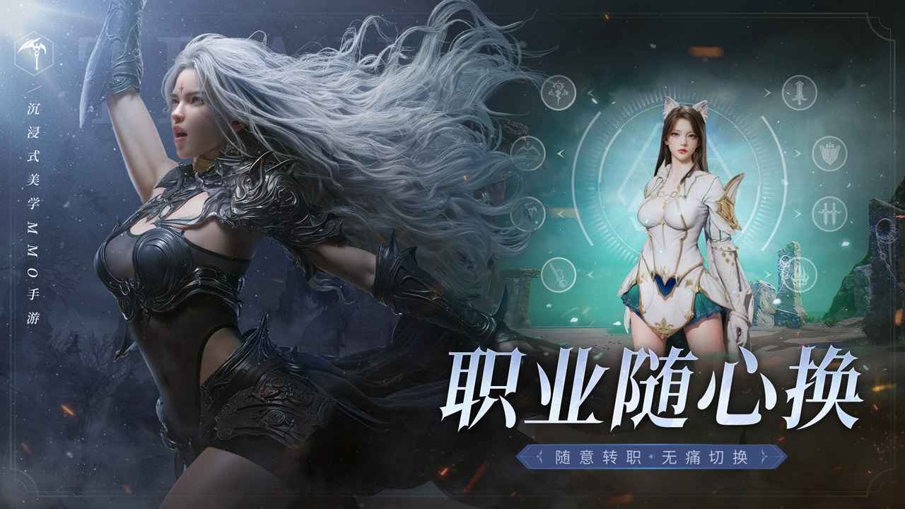 零度曙光官方版截圖