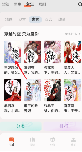 汽水小說免費閱讀截圖