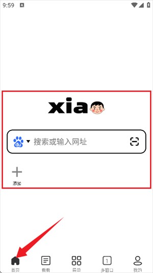 小明瀏覽器移動端截圖
