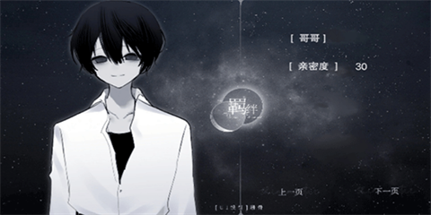 怪談之家中文版截圖