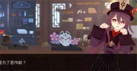 可莉的惡作劇大冒險(xiǎn)截圖
