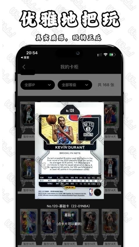 Waka哇卡正版截圖