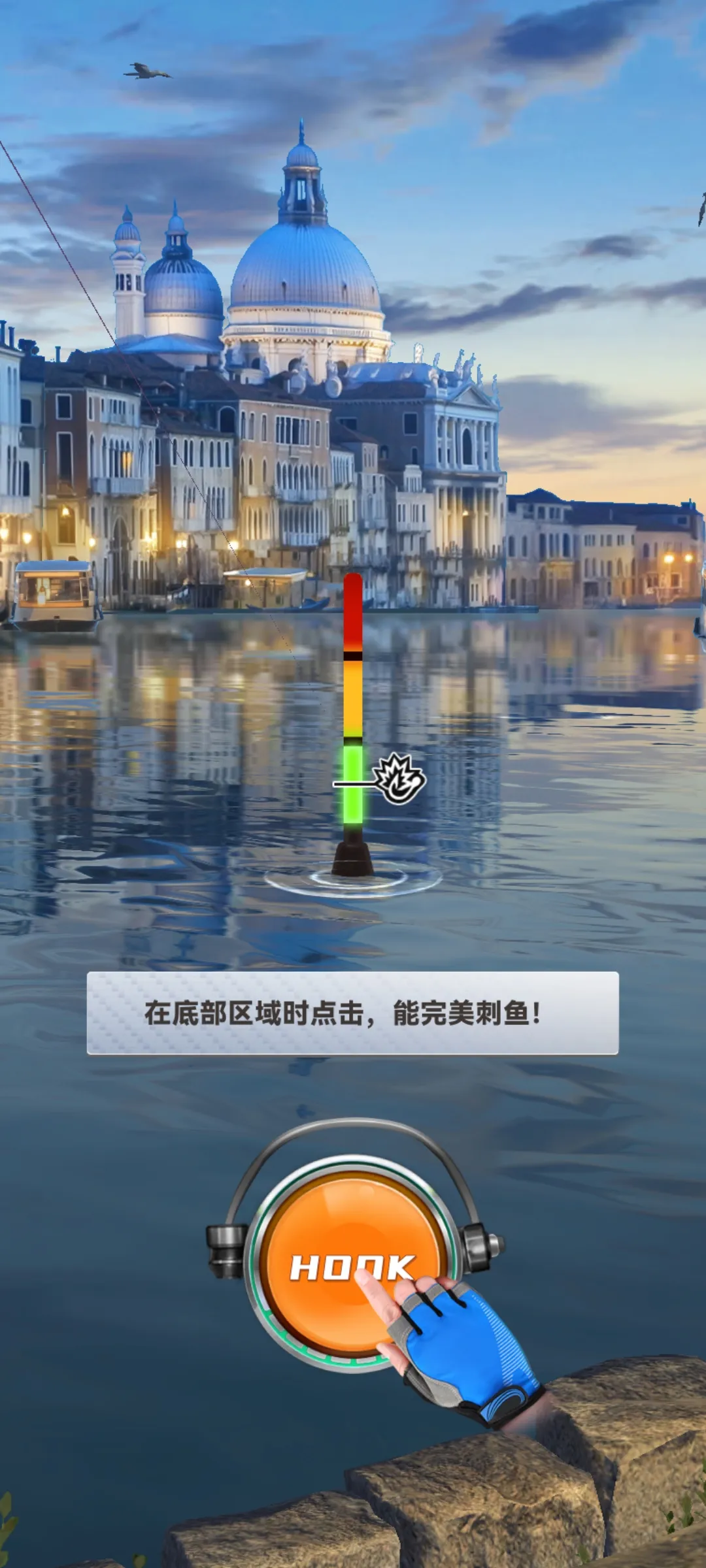 垂釣旅游手機版截圖