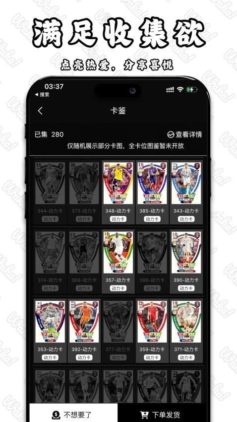 Waka哇卡正版截圖