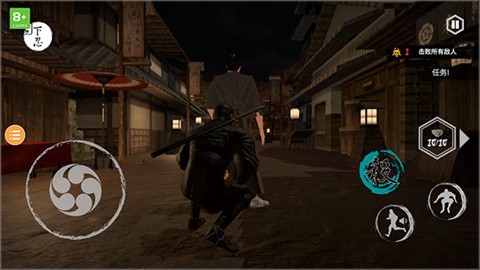 忍者刺客安卓版截圖