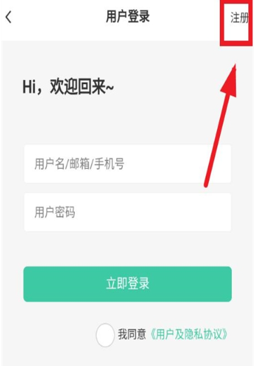 沐雪社區(qū)最新版截圖