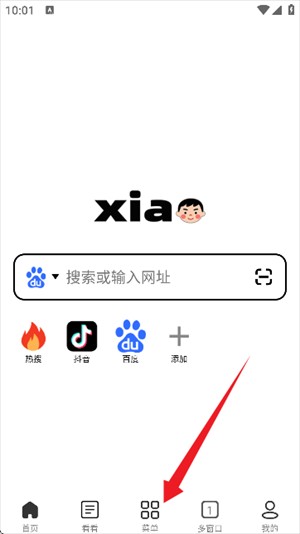 小明瀏覽器移動端截圖