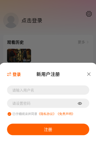 小黃人影視追劇截圖