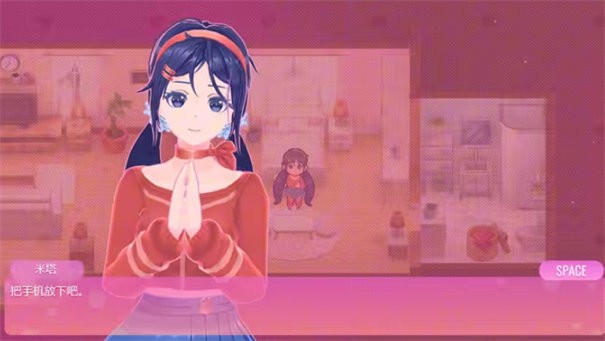 米塔安卓版截圖