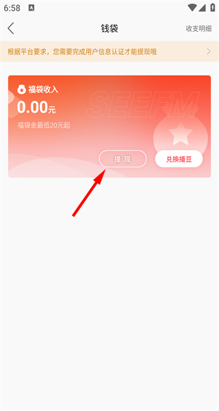 聽見廣播電臺截圖