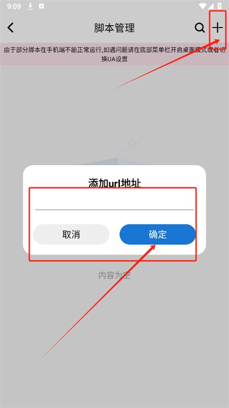 小明瀏覽器移動端截圖