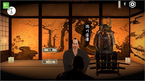 忍者刺客安卓版截圖