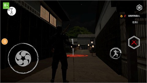 忍者刺客安卓版截圖