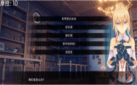 可莉的惡作劇大冒險(xiǎn)截圖