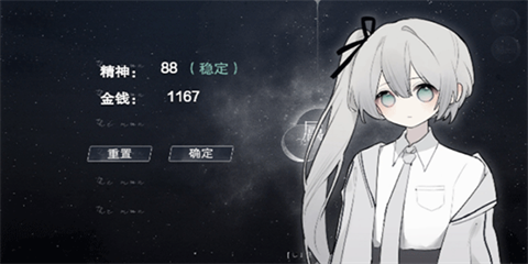 怪談之家中文版截圖