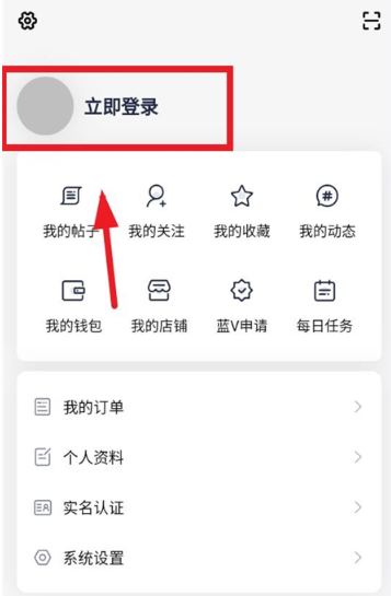 沐雪社區(qū)最新版截圖