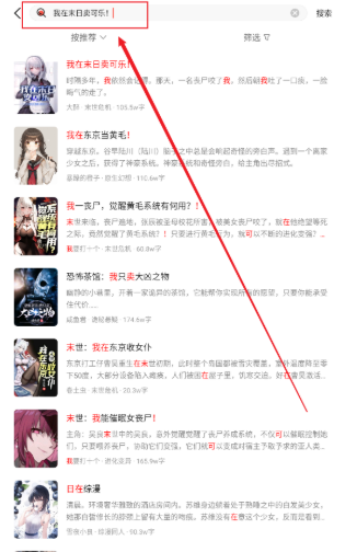 熱文小說(shuō)免費(fèi)閱讀截圖