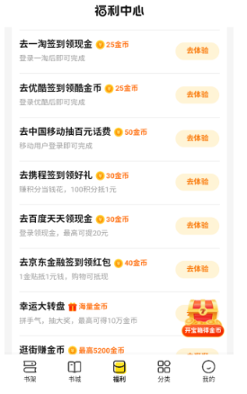 七貓免費(fèi)小說(shuō)純凈版截圖