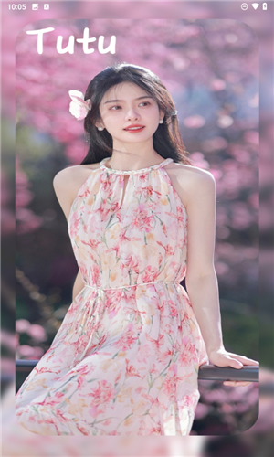 Tutu小說(shuō)閱讀截圖