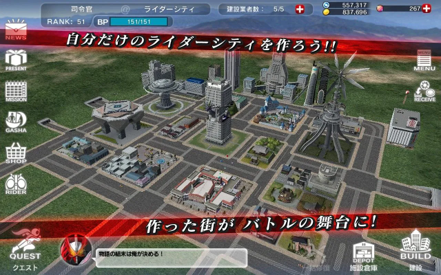 假面騎士巔峰亂斗中文版截圖