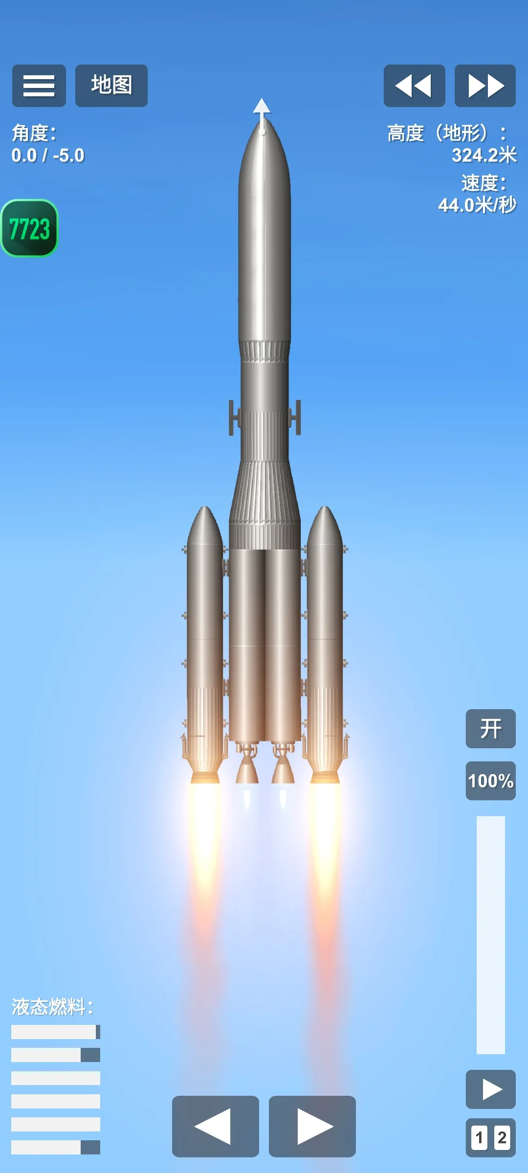 航天模擬器漢化模組版截圖