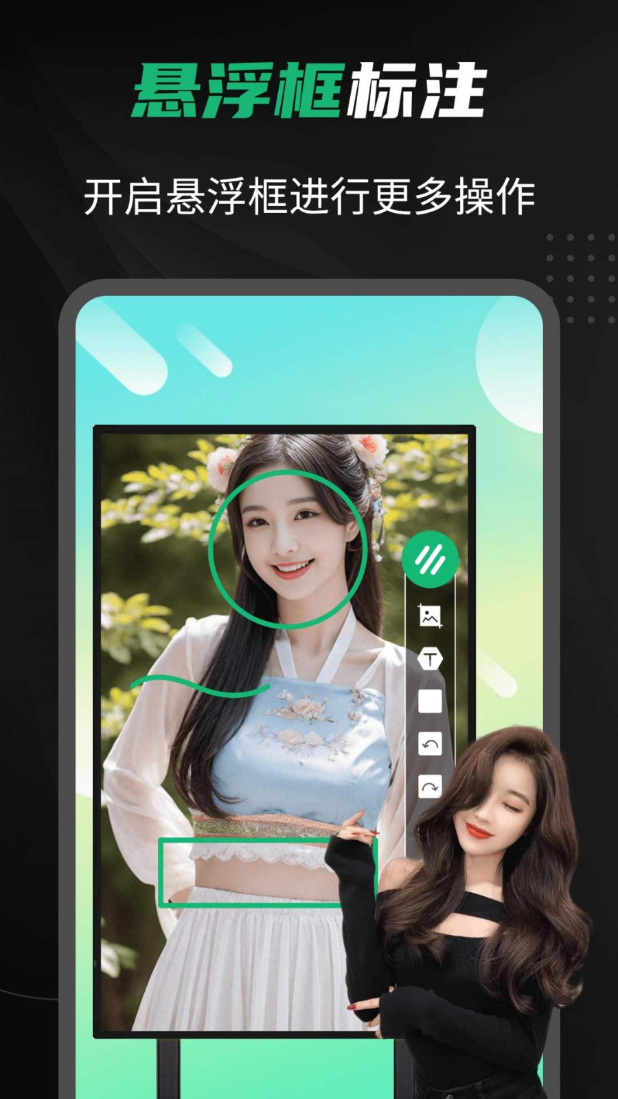 白板屏幕畫筆截圖