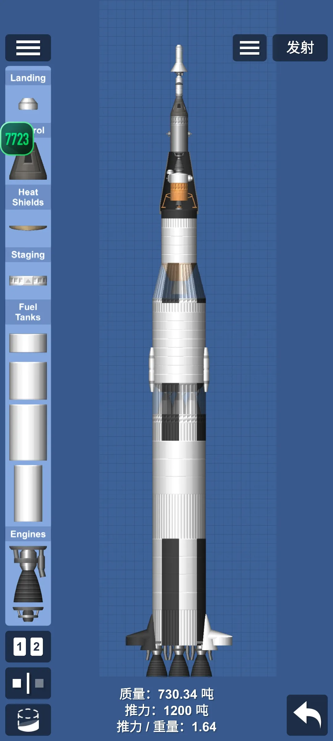 航天模擬器漢化模組版截圖