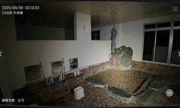 日本事故物件監(jiān)視協(xié)會免登錄版截圖