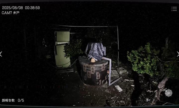 日本事故物件監(jiān)視協(xié)會免登錄版截圖