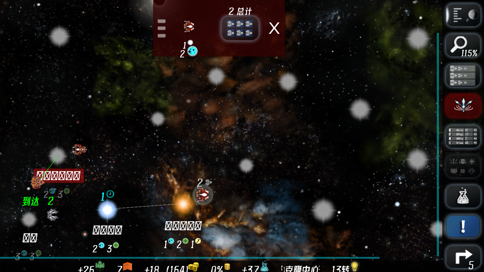 PVZ太陽(yáng)射手截圖