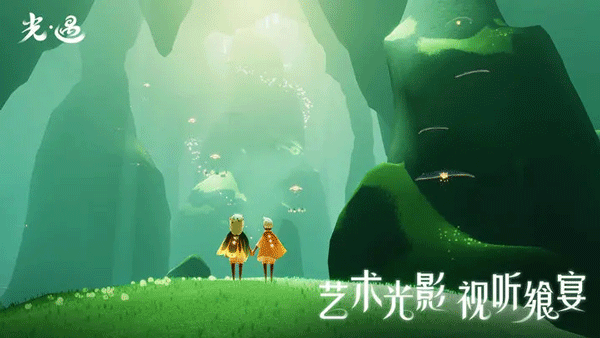 光遇云游戲免費版截圖