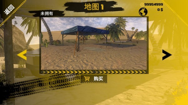 越野沙漠探險(xiǎn)手機(jī)版截圖