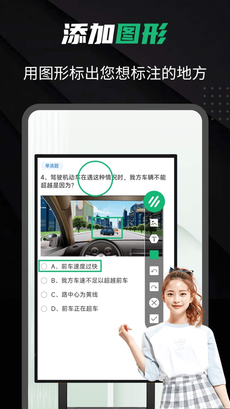 白板屏幕畫筆截圖