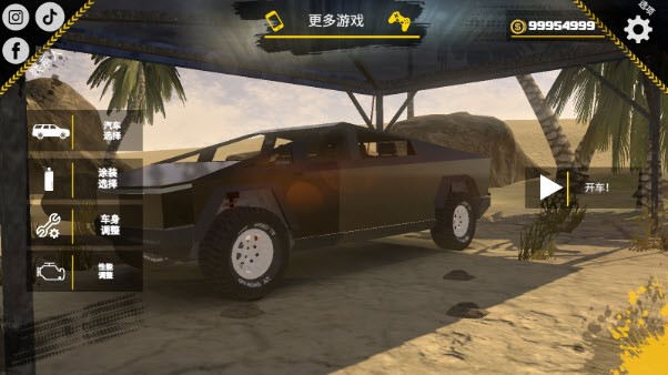 越野沙漠探險(xiǎn)手機(jī)版截圖