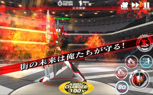 假面騎士巔峰亂斗中文版截圖