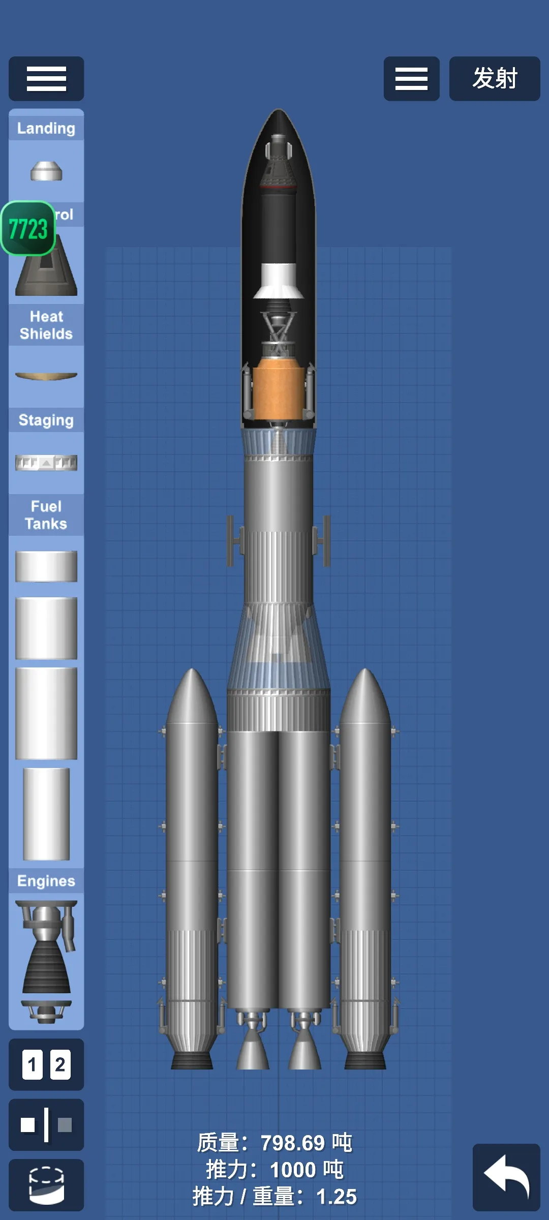 航天模擬器漢化模組版截圖