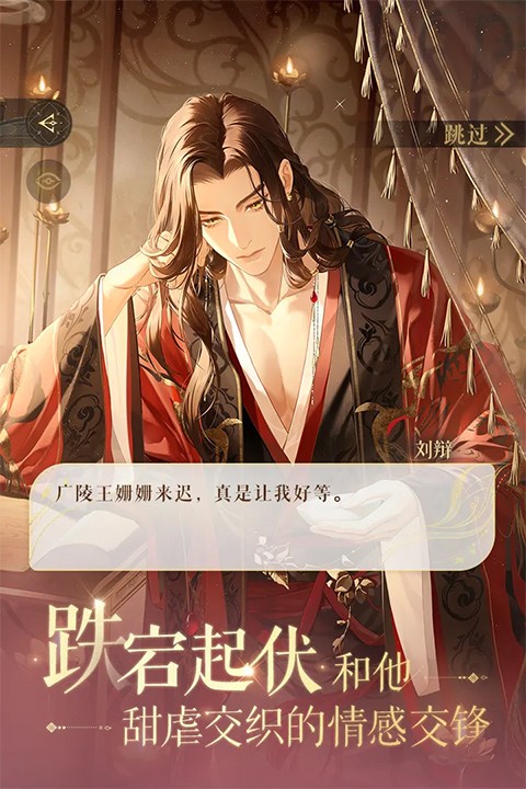 如鳶官方版截圖