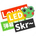 彈幕有圖免費(fèi)版