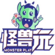 怪獸玩