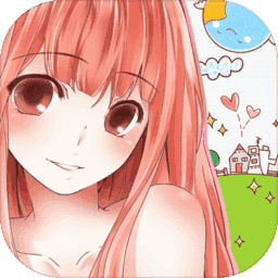 暖暖的換裝物語正版