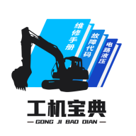 工機(jī)寶典