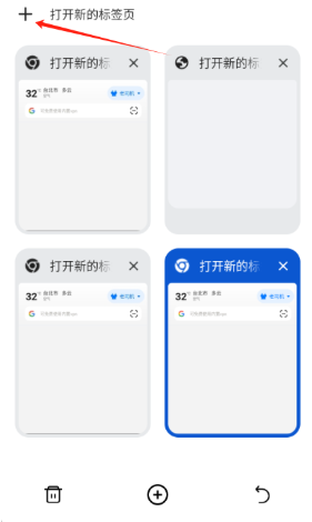 哪吒浏览器升级版截图