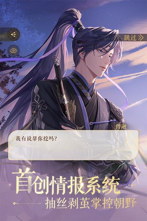 如鳶官方版截圖