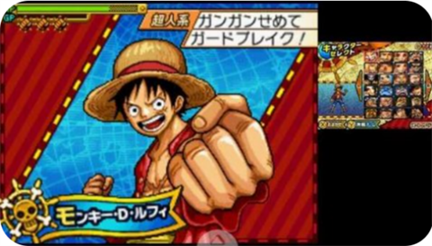 海賊王巨人戰(zhàn)爭(zhēng)2截圖