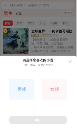 叮當(dāng)牛小說(shuō)最新版截圖