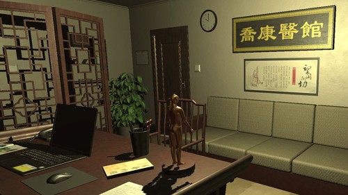 喬康醫(yī)館手機(jī)版截圖