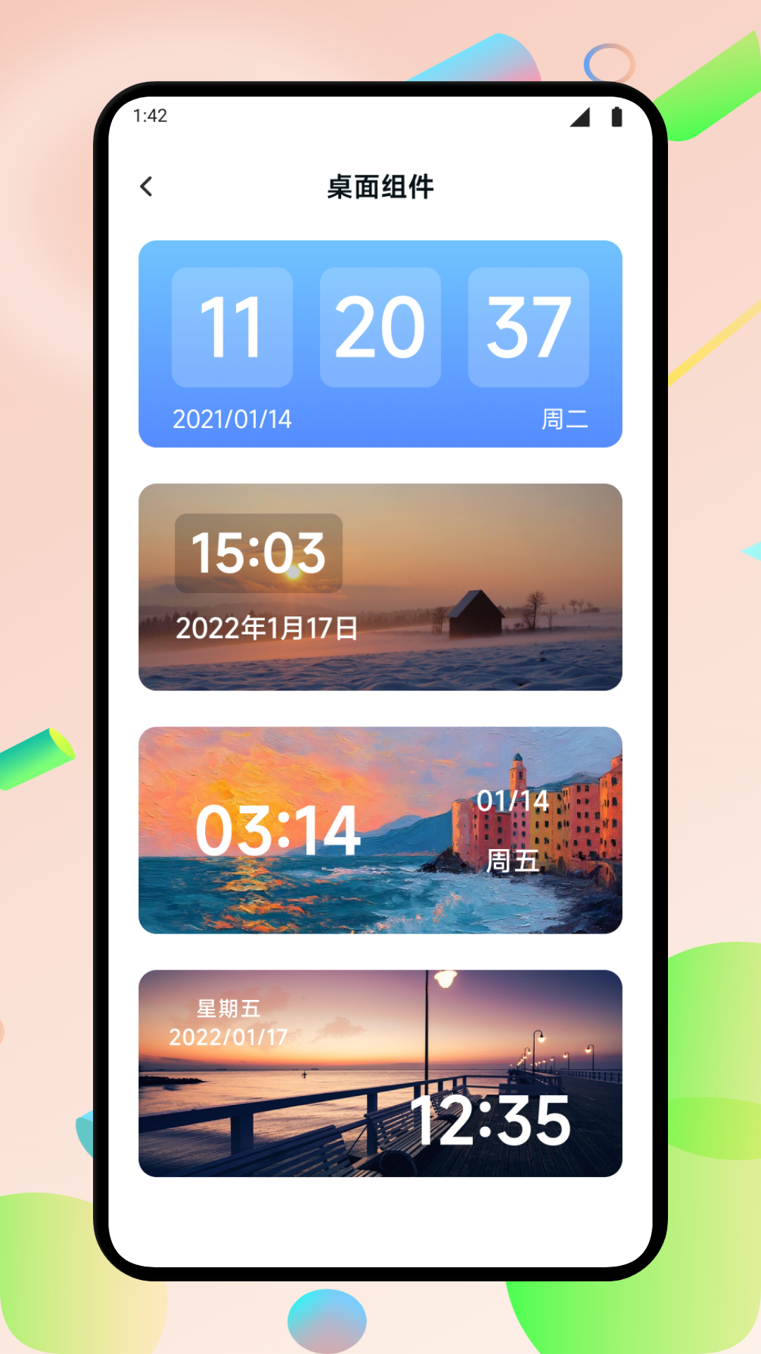 懸浮窗口大師截圖